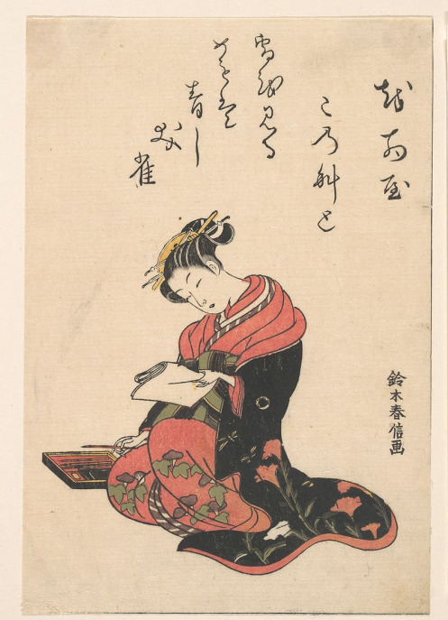 Suzuki Harunobu, The Courtesan Kasugano Writing a Letter, ca. 1765